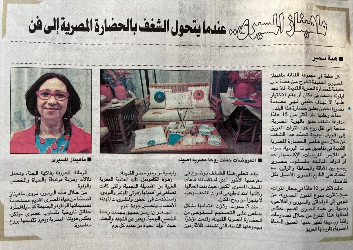 When passion for Egyptian civilisation turns into art — Press cutting — publication to confirm