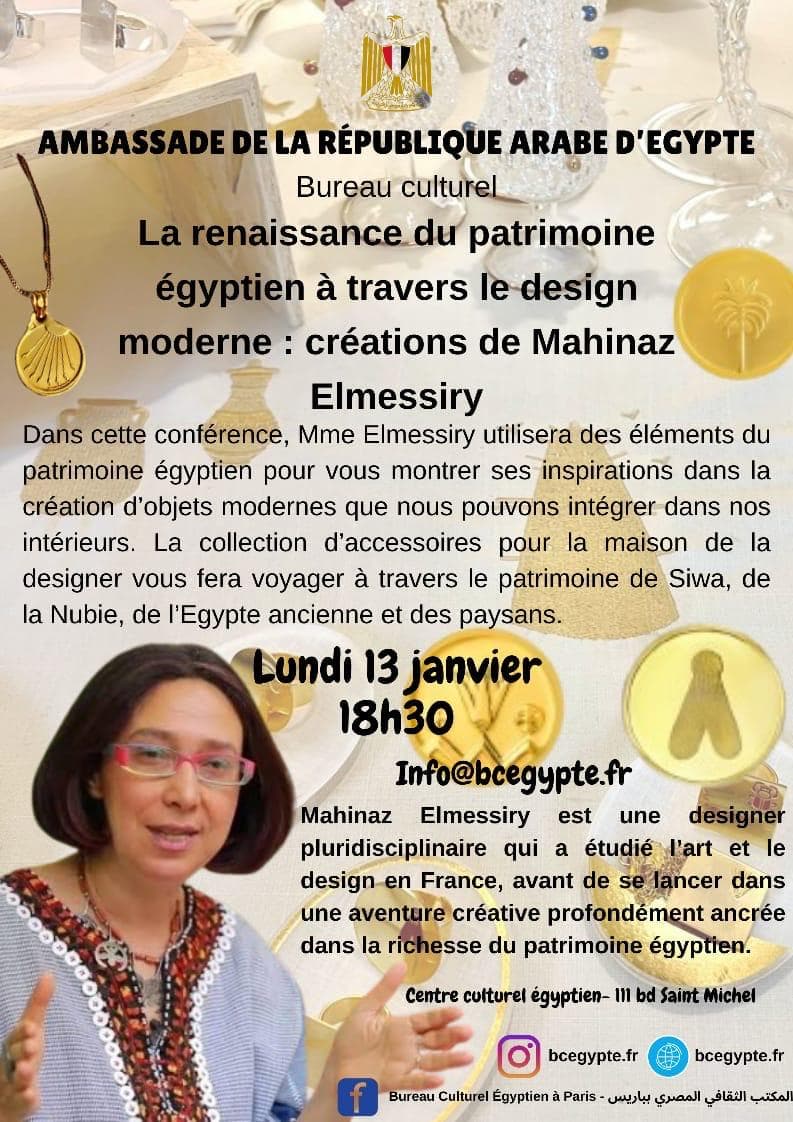 La renaissance du patrimoine égyptien à travers le design moderne — Centre Culturel Égyptien, Paris (January 2025)